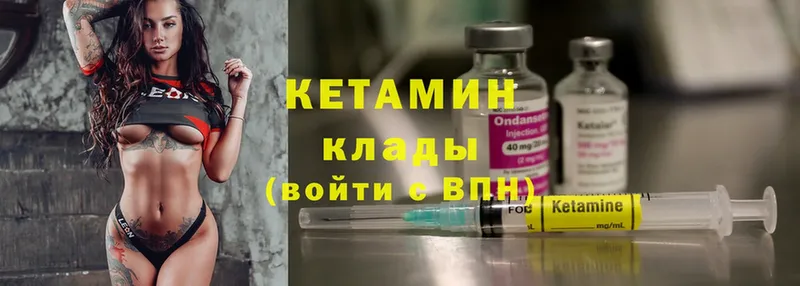 что такое наркотик  Свободный  Кетамин ketamine 